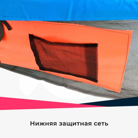 Батут DFC JUMP BASKET 6 футов 6FT-JBSK-B