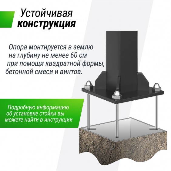 Стойка баскетбольная UNIX Line B-Stand-PC 72"x42" R45 H230-305 см