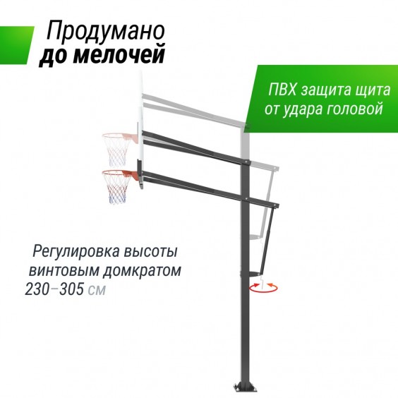 Стойка баскетбольная UNIX Line B-Stand-PC 72"x42" R45 H230-305 см