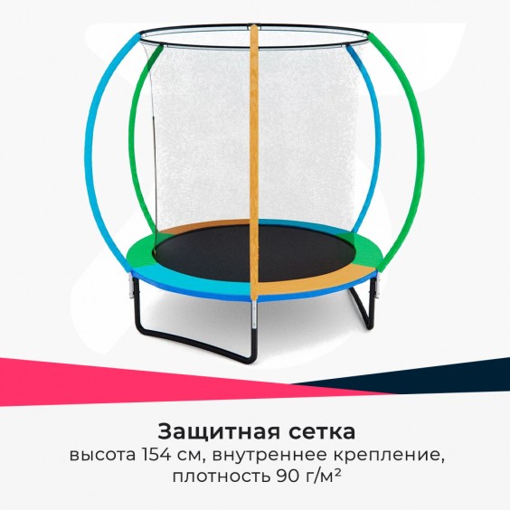 Батут детский DFC A.KOU KIDS 10ft с сеткой и лестницей