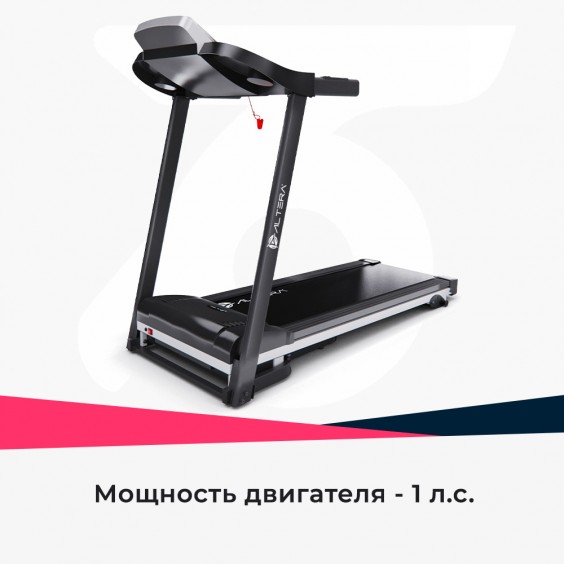 Беговая дорожка DFC ALTERA 7420 с модулем FitShow