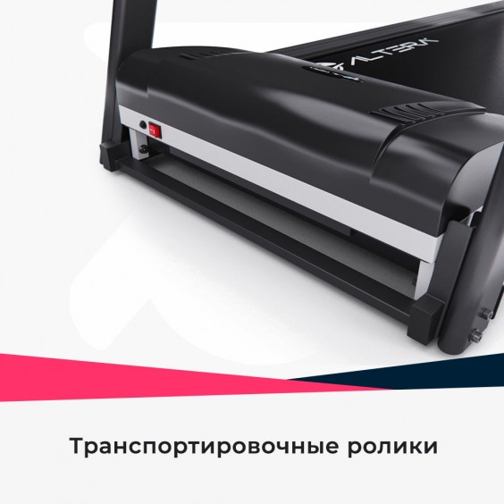 Беговая дорожка DFC ALTERA 7420 с модулем FitShow