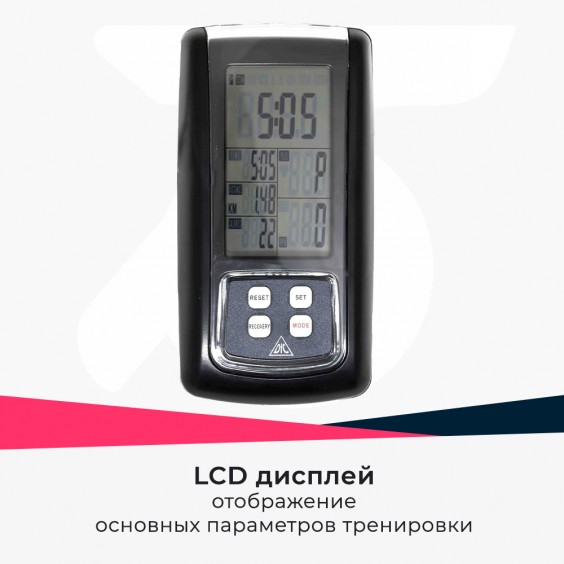 Велотренажер (спин-байк) DFC Spectrum 7.0 Plus B-107