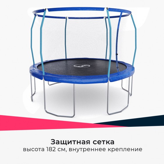 Батут DFC BOUNCE MASTER 12ft с сеткой