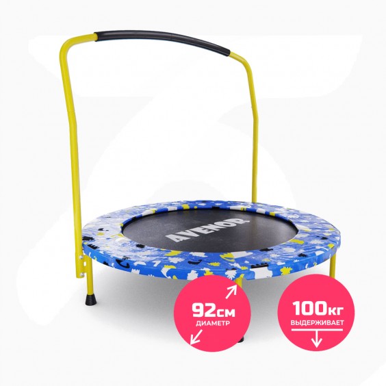 Батут DFC BOUNCE MASTER с поручнем 36'' Dino