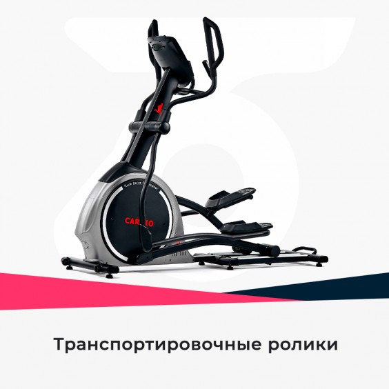 Эллиптический тренажер DFC Cardio E200