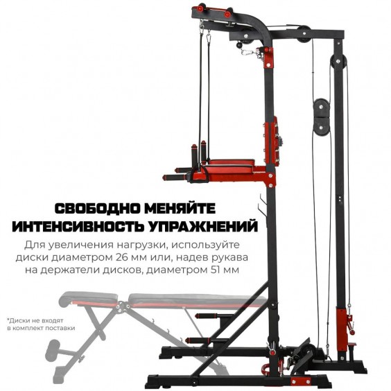 Тренажер DFC турник-брусья, тяга сверху HOMEGYM HOMCOM