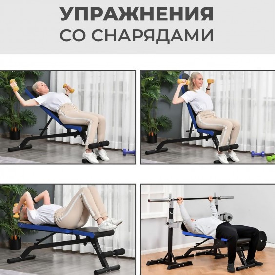 Cкамья DFC силовая универсальная Pro Fitness D848