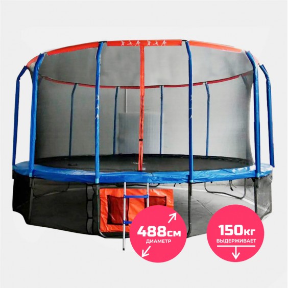 Батут DFC JUMP BASKET 16 футов 16FT-JBSK-B