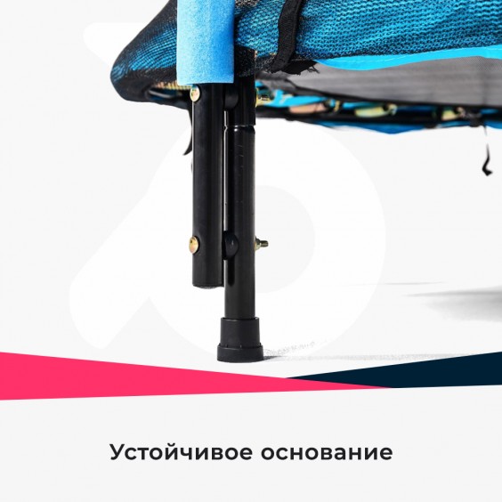 Батут DFC JUMP KIDS 48" синий 48INCH-JD-B