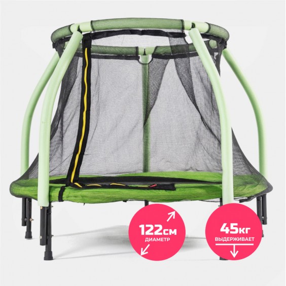 Батут DFC JUMP KIDS 48" cветло-зеленый 48INCH-JD-LG