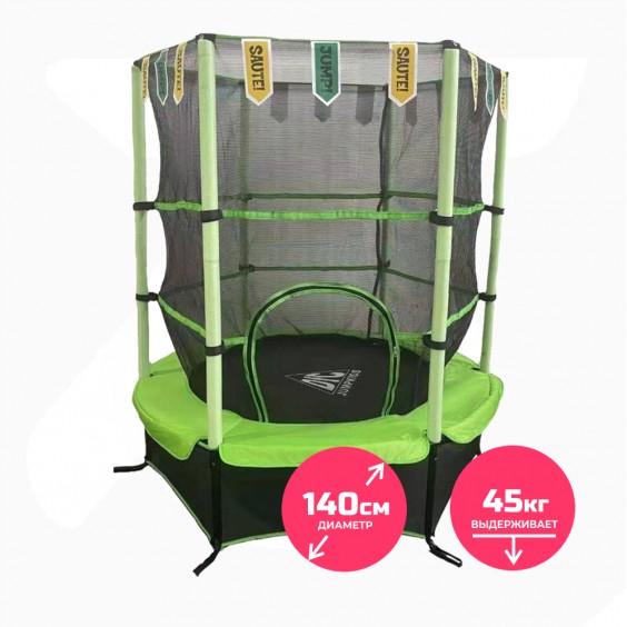 Батут DFC JUMP KIDS 55" зеленый 55INCH-JD-G