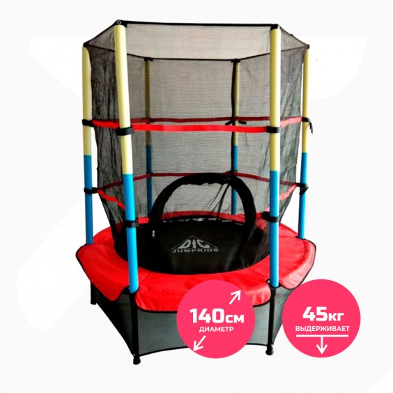 Батут DFC JUMP KIDS 55" красный с желто-синими стойками 55INCH-JD-RYB