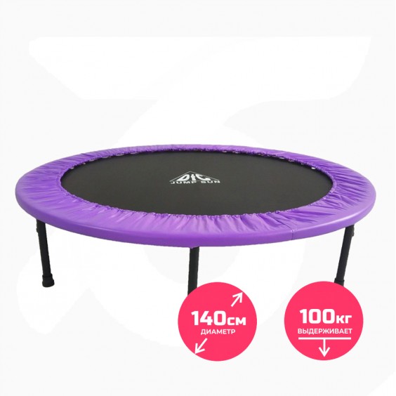 Батут DFC JUMP SUN 55' 55INCH-JS-P