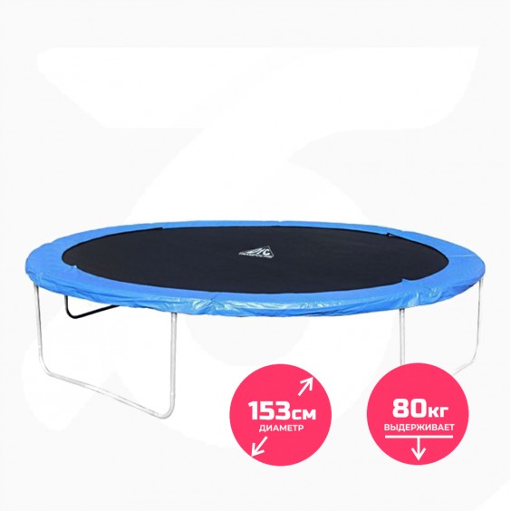 Батут DFC TRAMPOLINE FITNESS 5 футов без сетки 5FT-TRBL