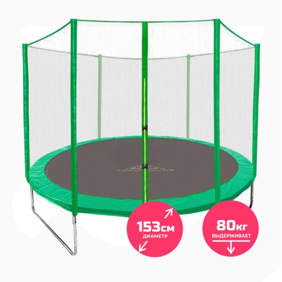 Батут DFC TRAMPOLINE FITNESS 5 футов с сеткой 5FT-TR-LG