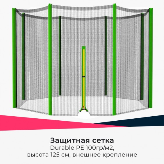 Батут DFC TRAMPOLINE FITNESS 5 футов с сеткой 5FT-TR-LG