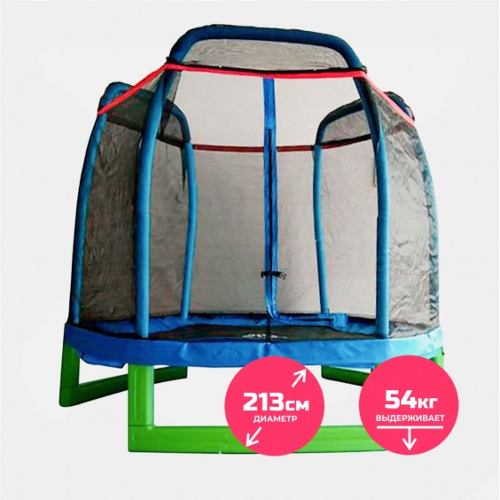 Батут DFC JUMP KIDS 7 футов 7FT-JD-B