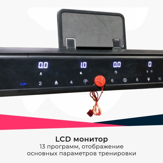 Беговая дорожка DFC Airing T110