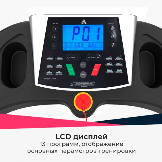 Беговая дорожка DFC ALPHA PRO для реабилитации T-M Pro