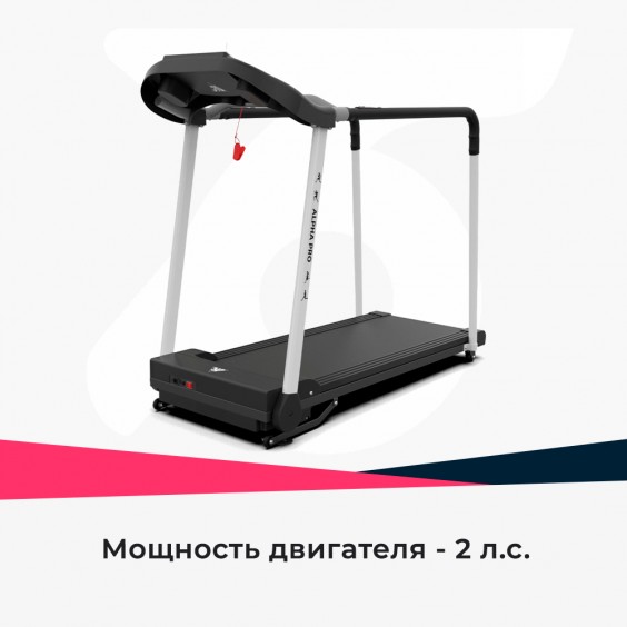 Беговая дорожка DFC ALPHA PRO для реабилитации T-M Pro