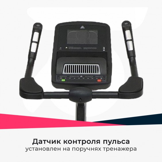 Велотренажер (велоэргометр) DFC Cardio B5500