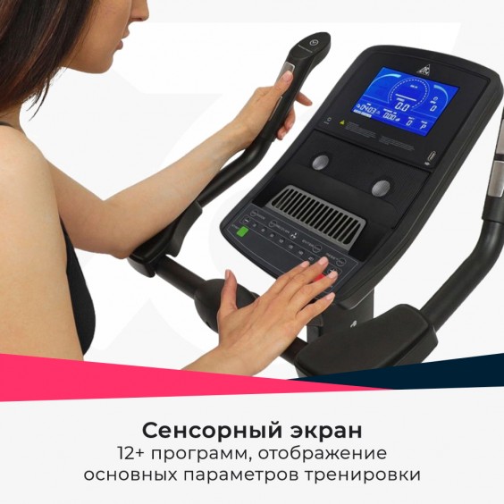 Велотренажер (велоэргометр) DFC Cardio B5500