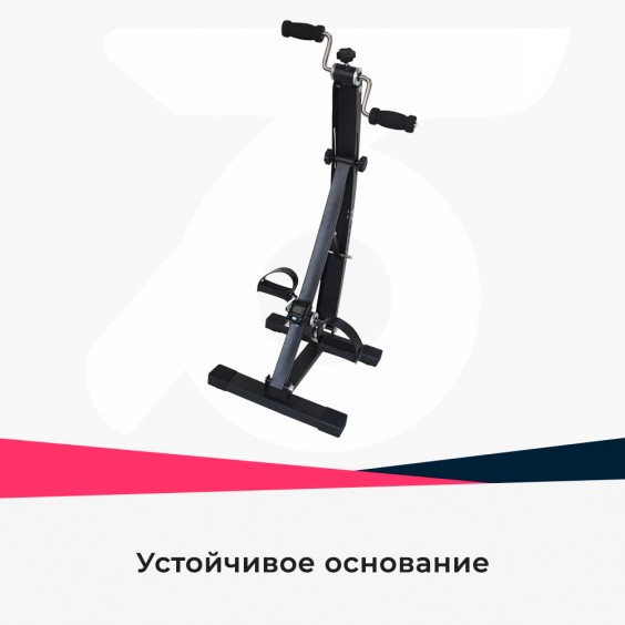 Велотренажер DFC двойной B804 dual bike