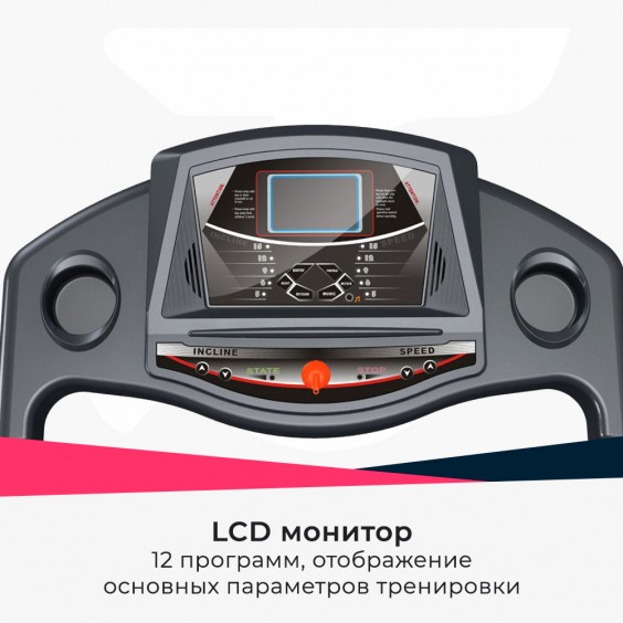 Беговая дорожка DFC LATINA T-2001