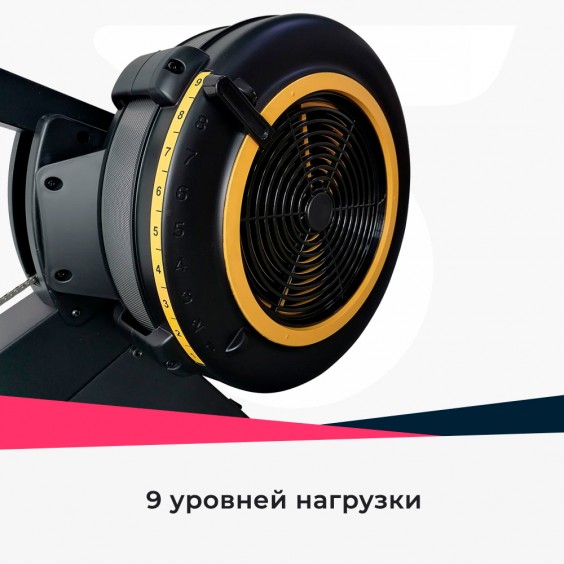 Гребной тренажер DFC Air Rower R1000