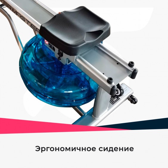 Гребной тренажер DFC Water Master R1000W