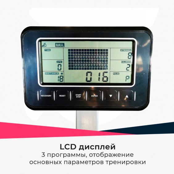 Гребной тренажер DFC Water Master R1000W