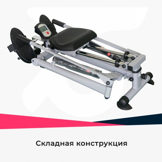 Гребной тренажер DFC R71061