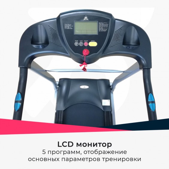 Беговая дорожка DFC REKORD T190
