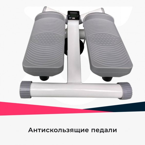 Министеппер DFC с эспандерами  SC-S032G