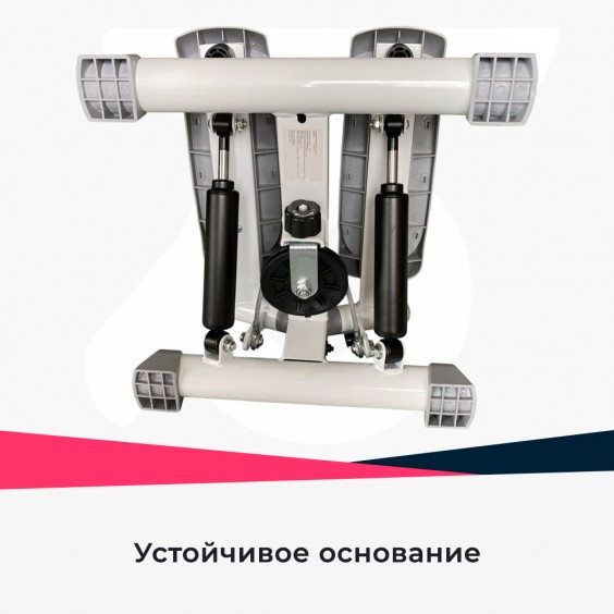 Министеппер DFC поворотный SC-S032YG