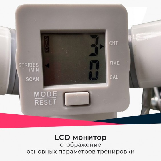 Министеппер DFC поворотный SC-S032YG