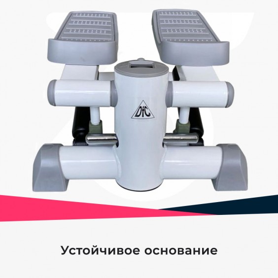 Министеппер DFC SC-S083G