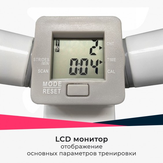 Министеппер DFC со складными поручнями SC-S085EG