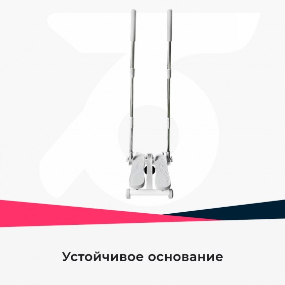 Министеппер DFC со складными поручнями SC-S085EG