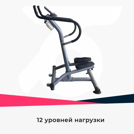 Степпер DFC с поручнями SC-S5901