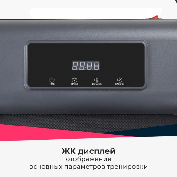 Беговая дорожка DFC SLIM PRO silver