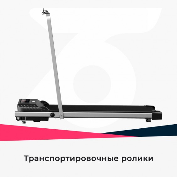 Беговая дорожка DFC SLIM T-SL