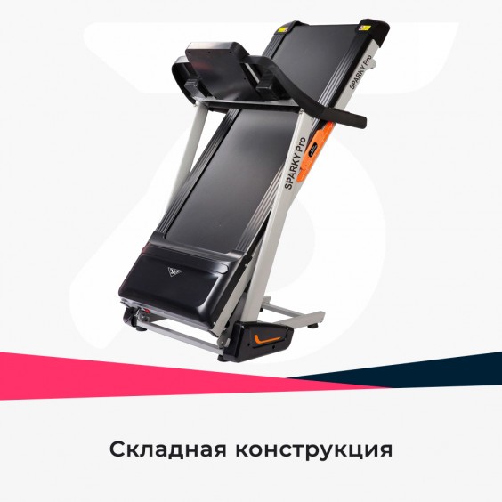 Беговая дорожка DFC SPARKY Pro T635