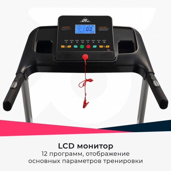 Беговая дорожка DFC SPARKY Pro T635