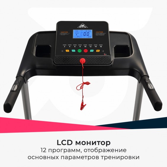 Беговая дорожка DFC SPARKY T590