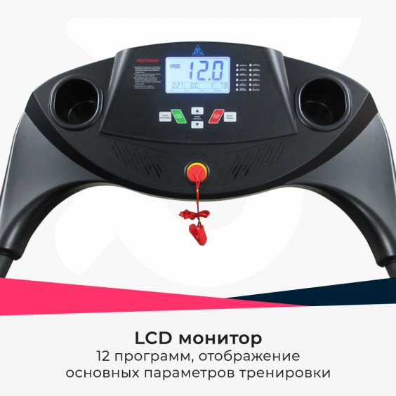 Беговая дорожка DFC VITA Pro T400