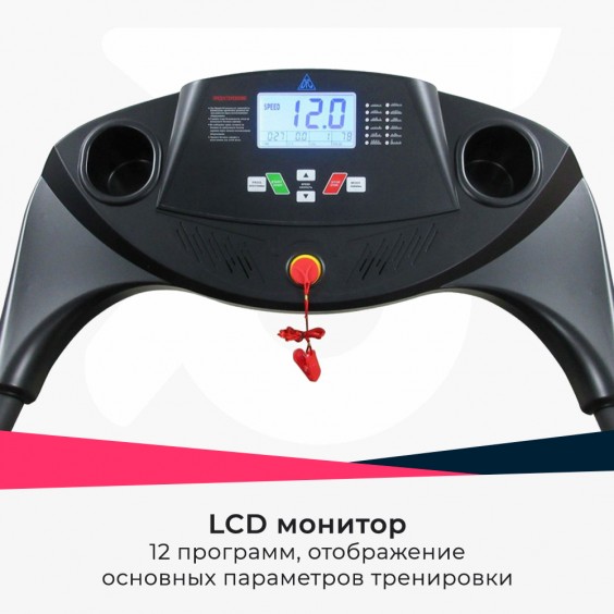 Беговая дорожка DFC VITA T300