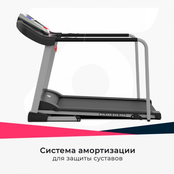 Беговая дорожка DFC WALKER EVO PRO для реабилитации T-S1 PRO