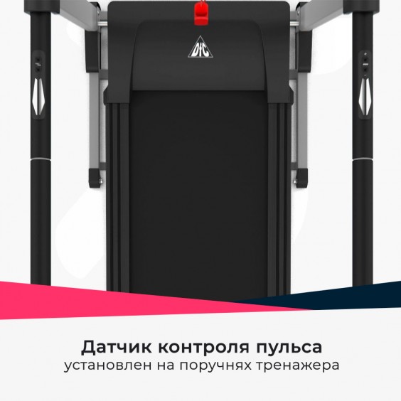 Беговая дорожка DFC WALKER EVO PRO для реабилитации T-S1 PRO